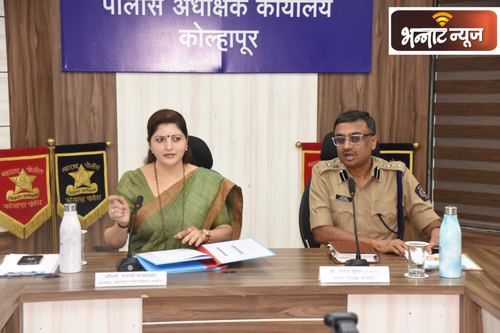 कायद्याच्या चौकटीतून महिलांना योग्य न्याय देण्याचा आयोगाचा निर्धार – महिला आयोगाच्या अध्यक्षा रुपाली चाकणकर.पोलीस अधीक्षक कार्यालय आढावा बैठकीत प्रतिपादन